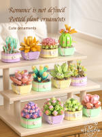 Micro particle building block simulation succulent small potted plant bouquet ornaments for children's assembled building block - details 0