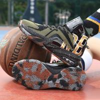 Zapatos de baloncesto con cojín de aire de alta calidad para hombres, botas de baloncesto para niños, zapatillas transpirables - details 20