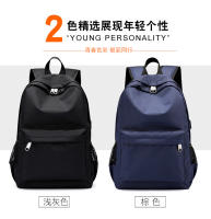 Mochila casual de color sólido, mochila de viaje con carga USB de gran capacidad, bolso universitario - details 2