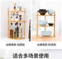 Nanzhu-estante organizador pequeño multifuncional para encimera de cocina, esquina triangular para especias, escritorio - details 1