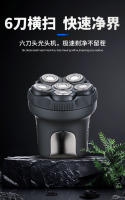 Afeitadora Eléctrica de Alta Potencia Cuchillas de Seis Afiladas para Pelar la Cabeza - details 1