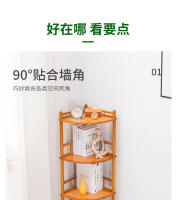 Estante de Bambú de Múltiples Capas Organizador de Espacio de Almacenamiento en Triángulo para Cocina, Sala de Estar, Baño Sin Perforación - details 2