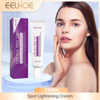 Crema aclaradora de manchas, marcas de acné, elimina el melasma, tratamiento de manchas oscuras, hidratante, opacidad, brillo de la piel, cuidado Facial - details 2