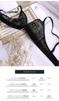 Conjunto de ropa interior Encaje sexy para mujer Ultrafino transparente cómodo soporte superior de reunión Sin anillo de acero Conjunto de sujetador para mujer - details 6