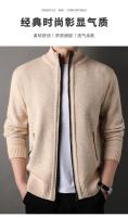 Suéter de punto con cuello levantado para hombre, cárdigan para temporada de otoño e invierno, chaqueta ajustada de color sólido - details 1
