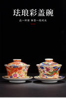 Taza individual cubierta de esmalte, tamaño cerámico de 300 ml, cuenco tritalento extra grande, juego de té Kung Fu para uso doméstico - details 0