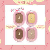 Pinkflash Sombra de nariz Silueta Resaltado Contorno F02 - details 0