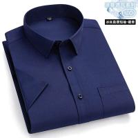 Vestido de manga corta para hombre resistente a las arrugas Camisa de negocios social Ustada, bolsillo de camisa blanca 6xL 7xL - details 8