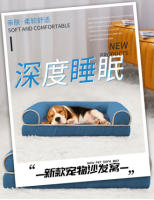 Cama Ortopédica para Perros, Sofá Lavable para Mascotas con Funda Lava - details 1