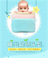 Almohada con forma de bebé Almohada de bebé de espuma de memoria de rebote lento0-3Almohada Universal para niños - details 0