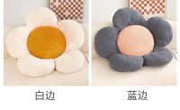 Cojín de Piso de Tamaño Grande 120cm Almohada de Pierna de Cama con Cesta de Corazón para Niñas - details 7