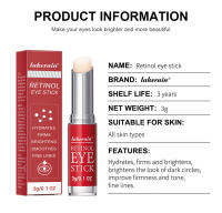 Barra de Ojo Retinol Adiós a las Arrugas, Desvanece Ojeras, Eleva Área Ocular, Hidratante y Reparador de Salud Herramienta de Cuidado de la Piel Facial - details 8