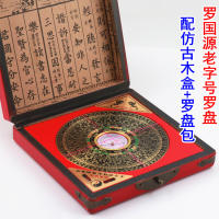 Compás de Feng Shui de Cobre Puro de Alta Precisión 3 a 10 Pulgadas Diseño Antiguo - details 13