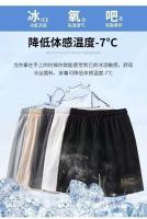 Pantalones Cortos de Playa de Seda de Hielo para Hombres Secado Rápido Transpirables - details 11