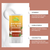Barra para el cuidado del cuerpo, coco, larga duración, limpieza profunda, sabor refrescante, no graso, fórmula de ingredientes suaves - details 4
