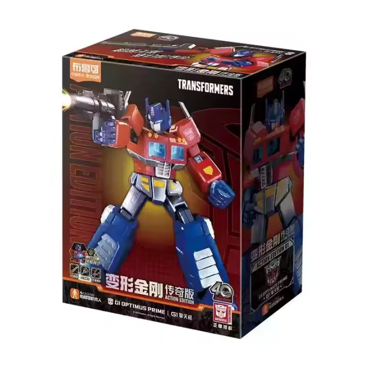 Blokees Transformation G1 Optimus Prime Megatron Edición legendaria MODELO DE figura de acción juguetes coleccionables regalos personalizados - 1