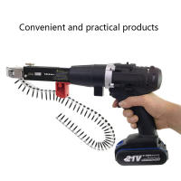 Llave de tapón automática para taladro eléctrico Herramientas de carpintería Recargable Sin cable Película de cadena Adaptador de tornillo - details 7