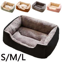 Cama Para Gatos Y Perros Almohadillas De Mascotas Accesorios Para Gatos Y Perros Habitats Y Alforjas De Muebles Para Mascotas - details 0