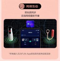 Juguetes sexuales, huevos vibradores vibradores inteligentes 2ª generación APP control remoto productos adultos masturbación femenina - details 12