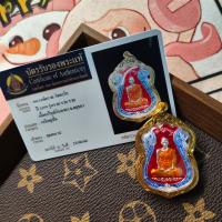 Tailandia Fopai Longporui 2559 Shema misma lleva una tarjeta para transmitir el templo Kwai - details 2