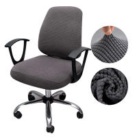Funda para silla gruesa y sólida para ordenador de oficina, funda de asiento dividida de LICRA, funda Universal para sillón antipolvo para oficina - details 15