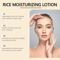 Agua de arroz hidratante suave hidratante diaria loción facial nutritiva profunda - details 8