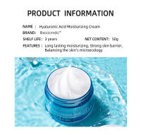 Crema de Gel de ácido hialurónico, crema hidratante Facial para hidratar y suavizar la piel Extra seca, nutritiva, mejora la sequedad, loción Facial - details 7