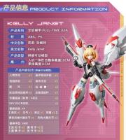 HEMOXIAN Kelly Janet SKY-001 BIG FIREBIRD BUILD Ensamblar figura de acción juguete marco brazos niña - details 2