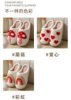 Zapatillas de algodón con diseño de hongo popular de invierno, cara sonriente y corazón de melocotón. - details 7