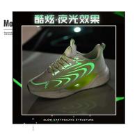 Zapatos de estilo para caminar transpirables al aire libre para mujer del fabricante, zapatos deportivos cómodos antideslizantes para correr para hombre - details 2
