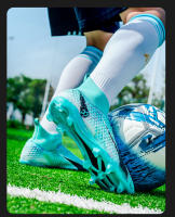 Hombre y mujer adulto de alta parte superior transpirable hierba artificial deportes al aire libre zapatos de fútbol - details 21