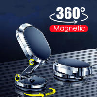 Soporte de Teléfono Magnético Giratorio 360 para Coche Inteligente con GPS y Almacenamiento Plegable Compatible con iPhone Samsung Xiaomi LG Tipo de Montaje en Tablero - details 0