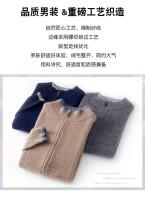 Otoño e Invierno suéter de cachemira pura para hombre cuello medio alto tejido con cremallera forro polar abierto Top de Color sólido - details 6