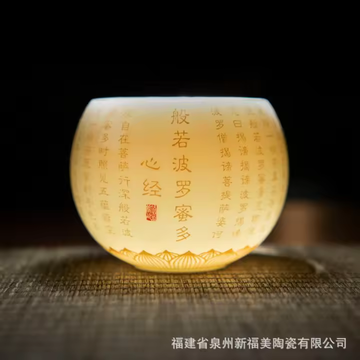 Taza de cerámica individual de maestro de Jade gordo de oveja, juego de Kung Fu grande de porcelana blanca para el hogar, tazón de té - 1