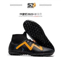 Nuevos zapatos de fútbol con picos rotos, zapatillas artificiales para correr, entrenamiento de hierba, juegos profesionales - details 49