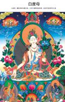 Blanco Tara Thangka Xizang pintura de pared pintada a mano artículos tibetanos interior de gran tamaño 120 cm de alto - details 1