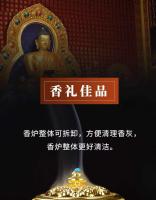 Quemador de incienso para ceremonia del té Tianyu Longyin estilo tibetano aleación de cobre puro ocho placa de loto auspicioso - details 8