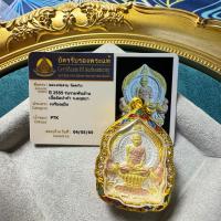 Marca budista tailandesa Longpo Rui de 255,5 mil millones de yuanes, con su concha de diamante esmaltada del templo original y tarjeta de identificación, - details 14