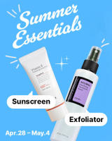 Summer Essentials