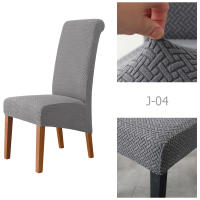Cubierta de Silla de Vellón Polar XL Cubiertas de Asiento de Comedor de Boda para Sillas de Cocina - details 4