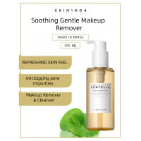 Aceite de Limpieza de Centella Coreana Desmaquillador de Maquillaje Facial - details 1