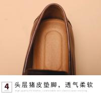 Mocasines de hombre, zapatos de cuero de un pedal de cuero genuino, primera capa de cuero de vaca de hombre - details 4