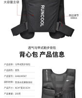 Nuevo chaleco mochila multifuncional para deportes al aire libre, ciclismo, maratón, senderismo y trail running - details 3