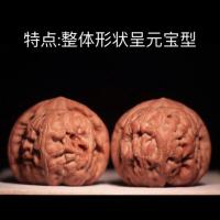 Exquisitos artefactos culturales raros Pinggu Yuanbao cabeza de león plato de nogal pieza de mango de juego unisex - details 4