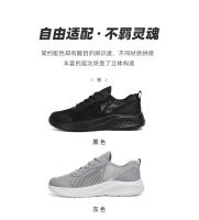 Zapatos deportivos de verano para hombre, con superficie mh transpirable, ligeros e informales, suela gruesa de gran tamaño para correr y viajar - details 3