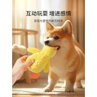 Juguete de Peluche de Pato Dormilón para Perros Alivio del Aburrimiento Dental para Perros Pequeños y Medianos Pato Amarillo de Sonido - details 0