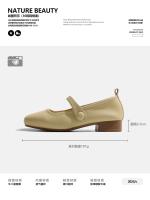 Cabeza cuadrada Mary Jane zapatos de mujer nuevo tacón grueso con estilo francés con falda temperamento zapatos individuales - details 2