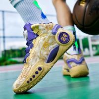 Zapatillas de baloncesto transpirables para hombre y mujer, zapatos deportivos de PU, moda urbana, alta calidad - details 31