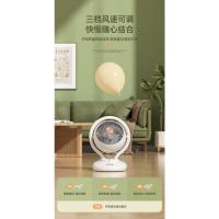 风扇绿色场景排版_10.jpg