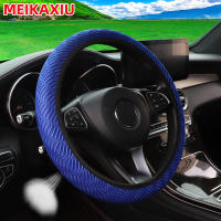 Una protección solar de verano con agujero largo, tela de malla transpirable, cubierta elástica para volante de coche, tapicería de coche - details 6